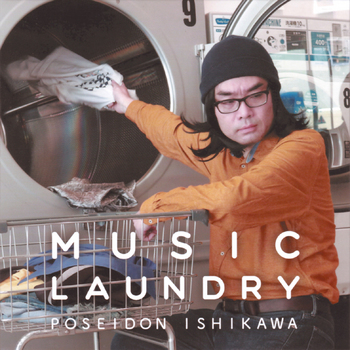 ポセイドン・石川_MusicLaundry.jpg